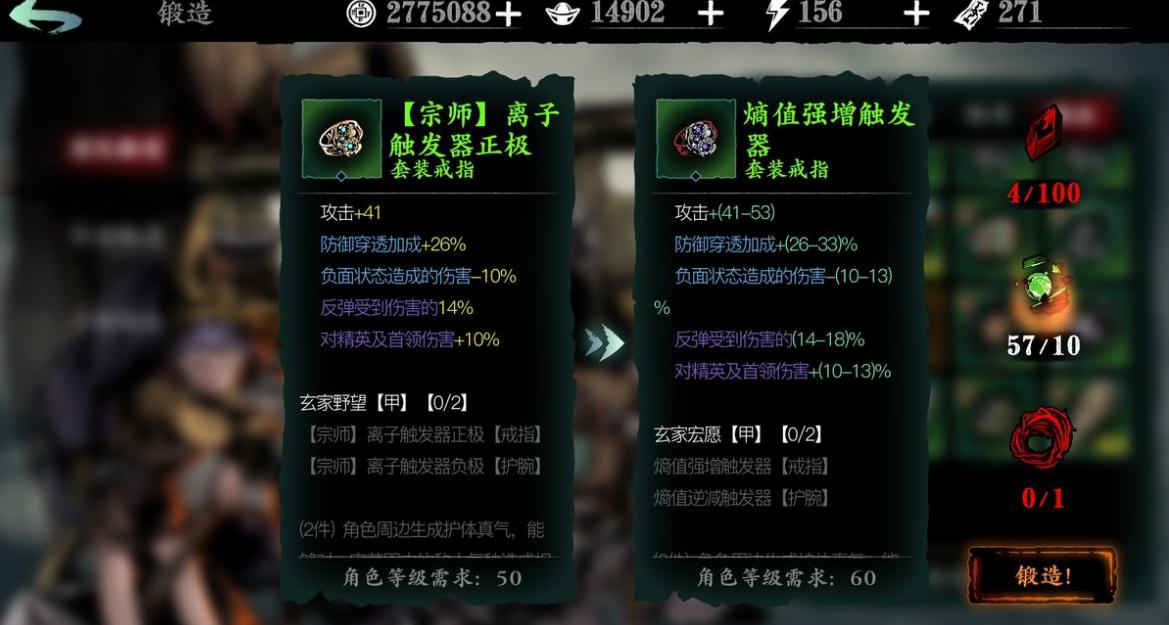 我该如何获得更多的影之刃三纯净液