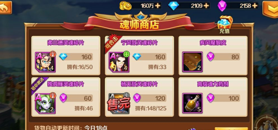 如何在斗罗大陆游戏中开启离线挂机模式