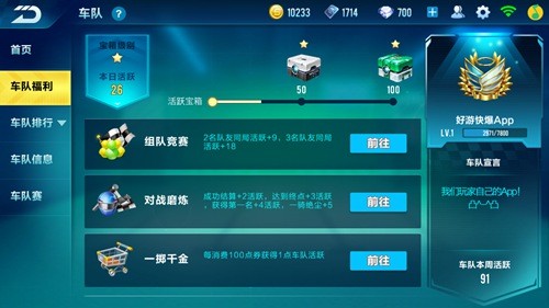 qq飞车和小橘子单挑结果如何 qq飞车和小橘子单挑结果如何