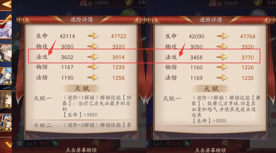放开那三国3抽吕布的技巧有哪些
