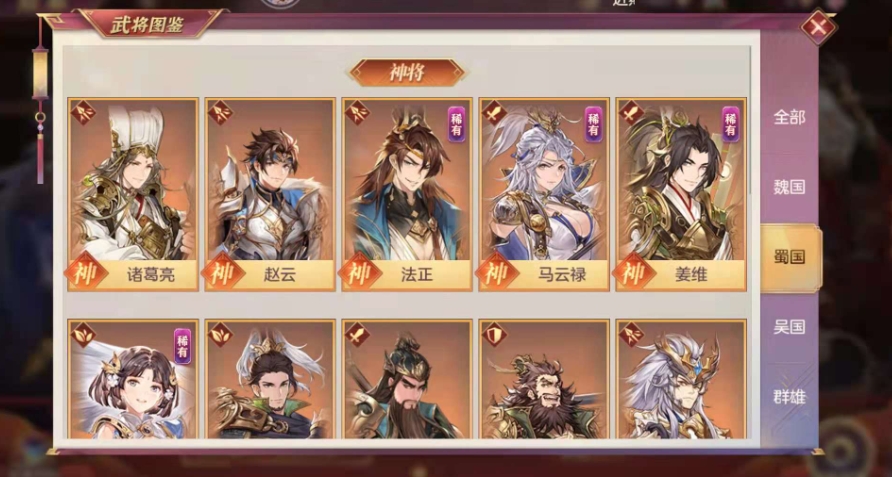 三国志幻想大陆张春华的角色性格如何 三国志幻想大陆张春华的角色性格如何