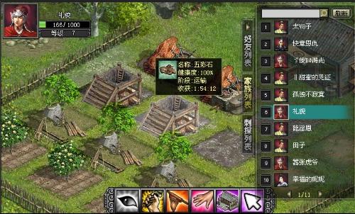 有没有什么途径可以获得烽火战国的6星英雄