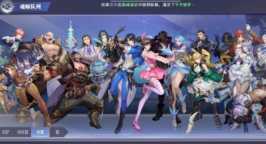 斗罗大陆魂师对决自选必备天赋有哪些