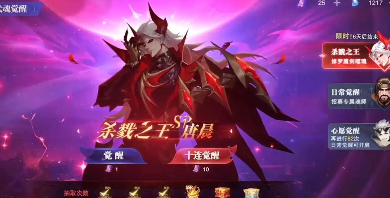 斗罗大陆魂师对决自选必备天赋有哪些