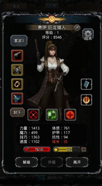 地下城堡2医生枪手如何选择理想的转职方向