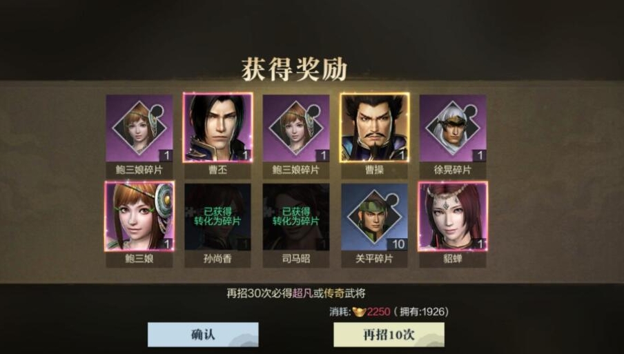 霸御乾坤vip会员的付费详情如何