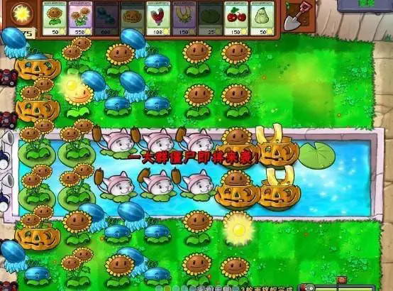 哪个关卡可以最快解锁植物大战僵尸小游戏