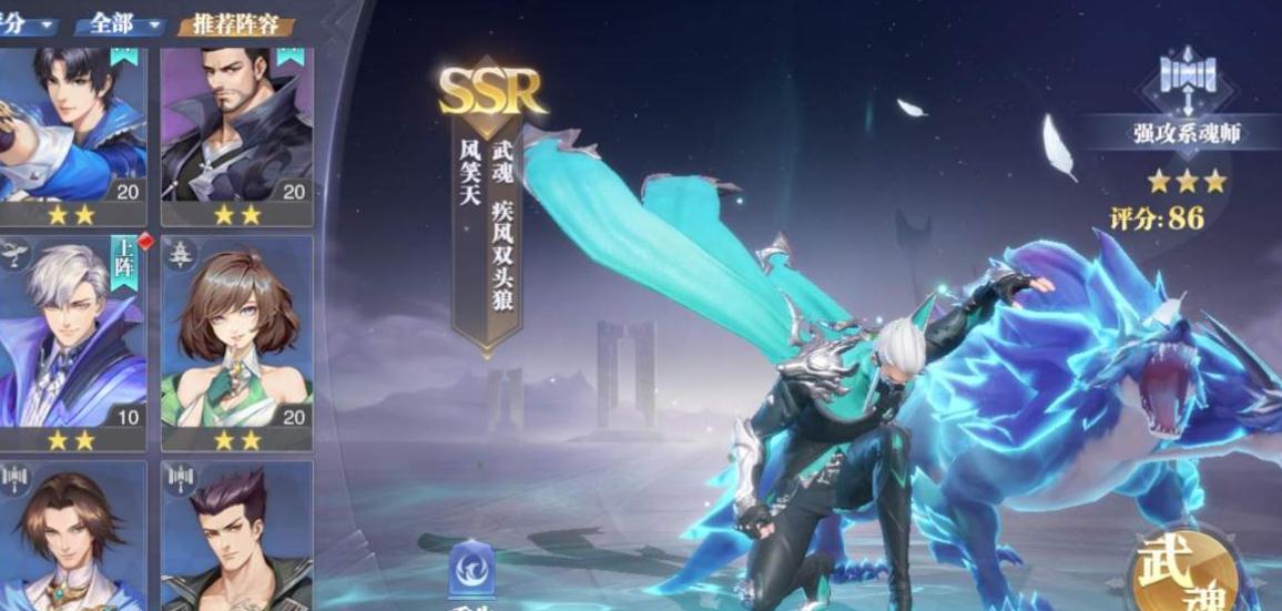 如何应对斗罗大陆魂师对决盖世龙蛇的挑战