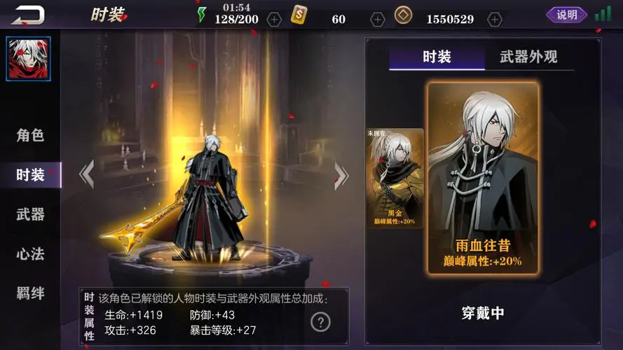 魂技能在影之刃2中有什么作用