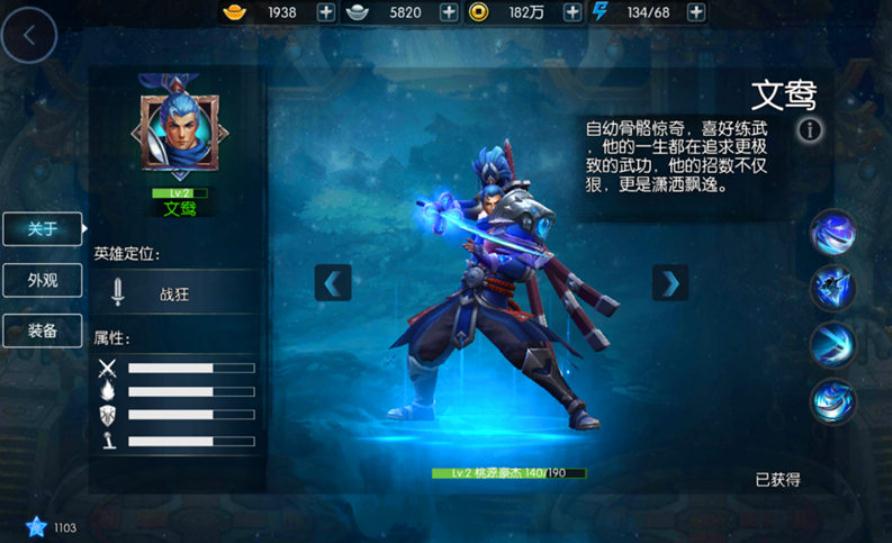 如何搭配梦三国手游关卡阵容最佳
