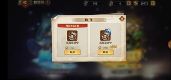 少年三国志零平民玩家最强阵容