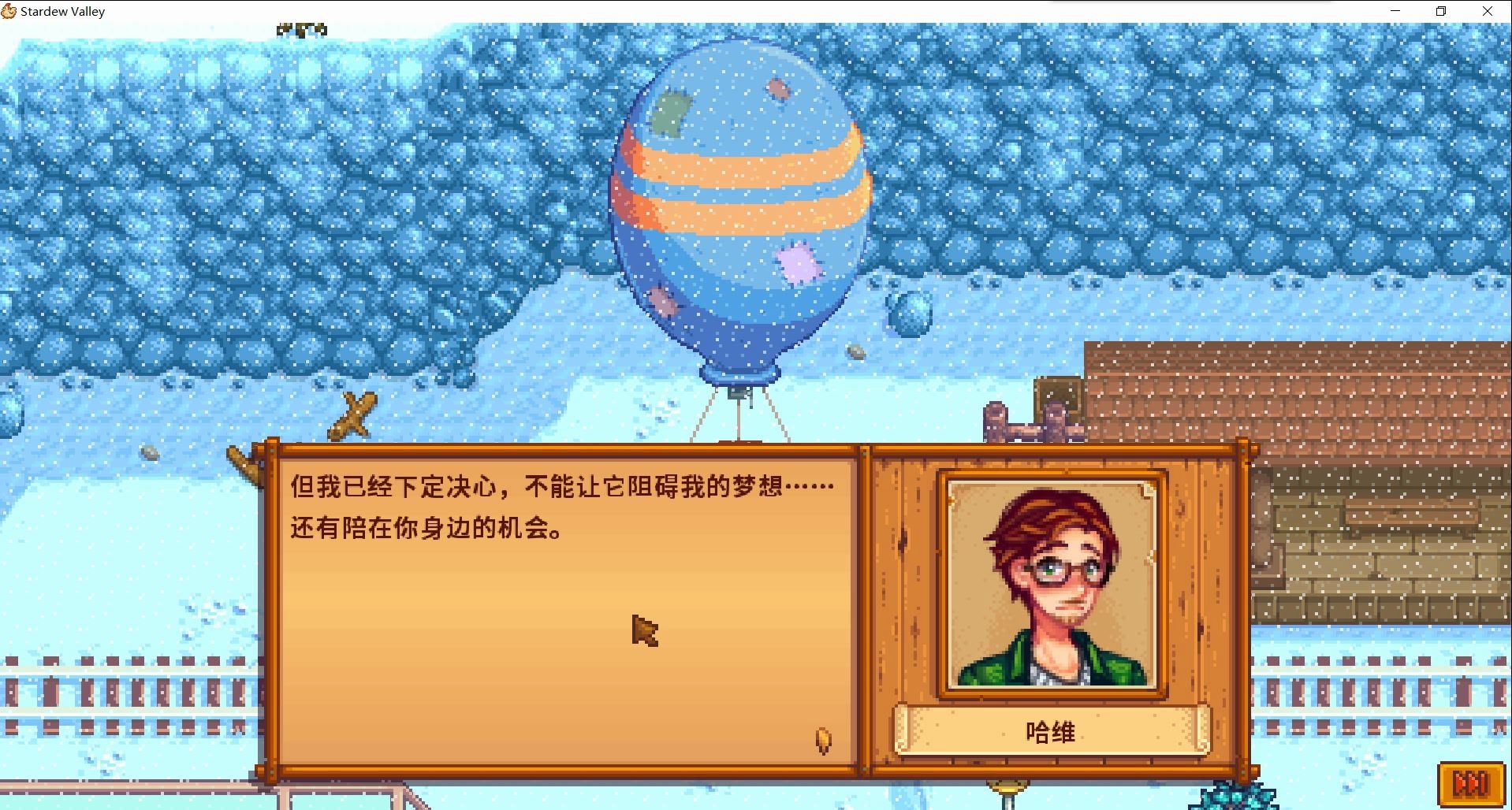 请问星露谷物语的技能洗漱点在哪儿 请问星露谷物语的技能洗漱点在哪儿