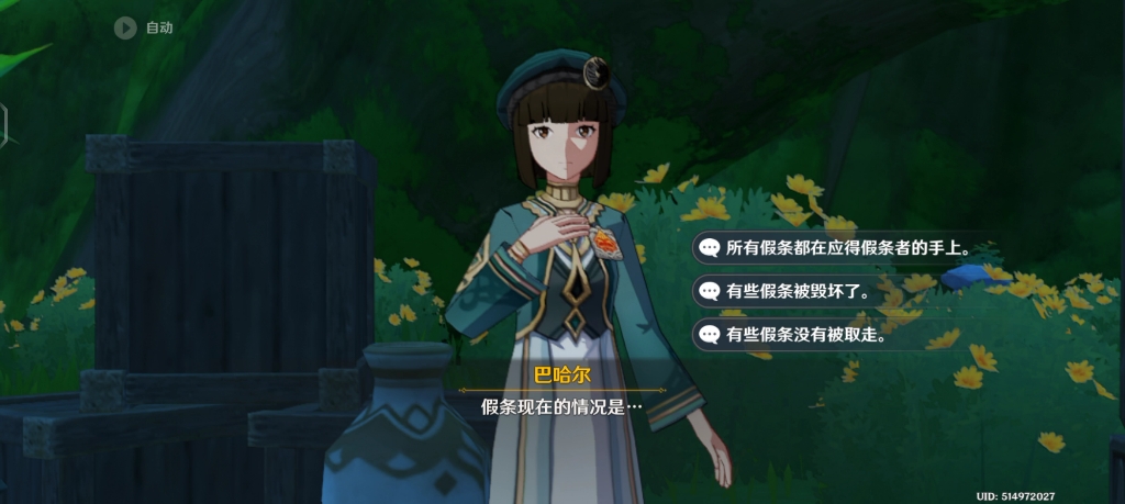 怎样才能更好地探索原神海域迷宫