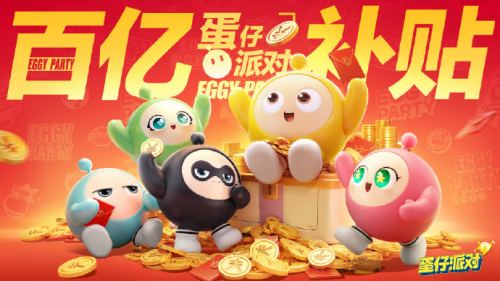 如何在哪里能获得蛋仔派对举灯牌