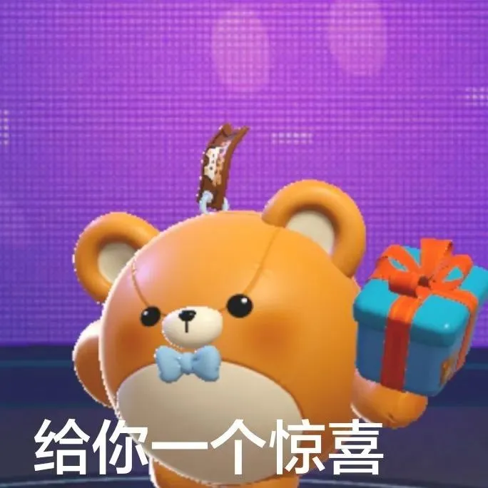 如何在哪里能获得蛋仔派对举灯牌