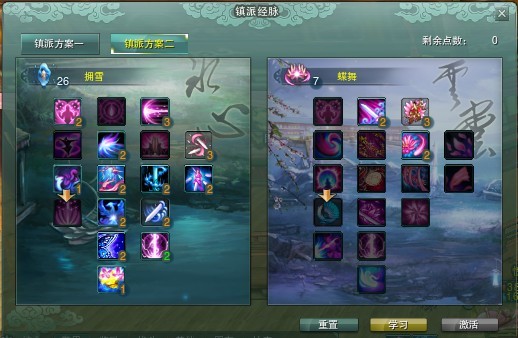 剑网三指尖江湖谢云流好玩不 剑网三指尖江湖谢云流好玩不