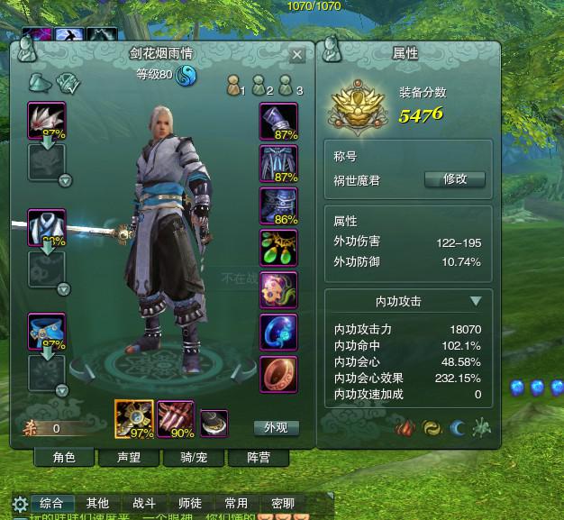 剑网三指尖江湖谢云流好玩不 剑网三指尖江湖谢云流好玩不