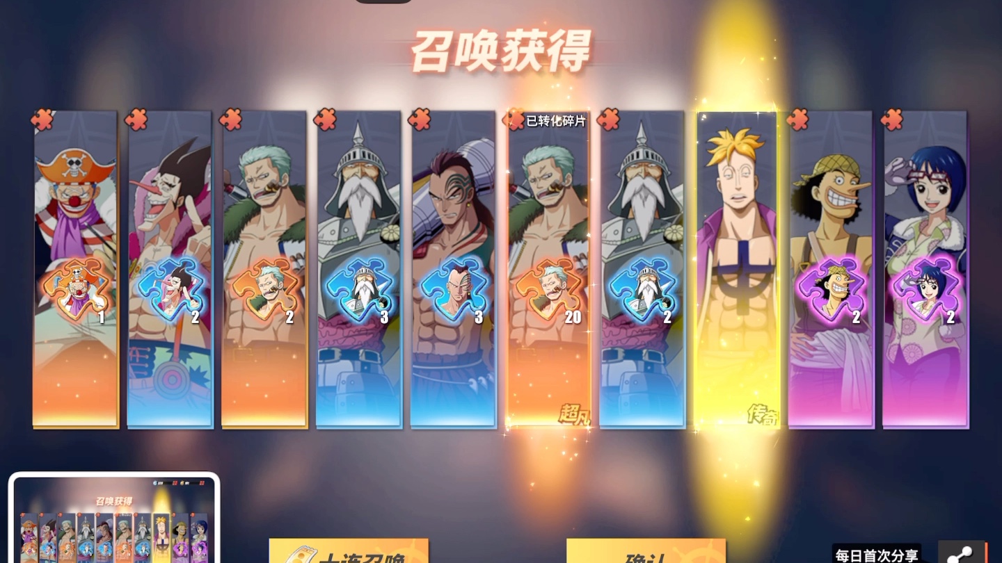 下一次航海王热血航线会有什么新角色