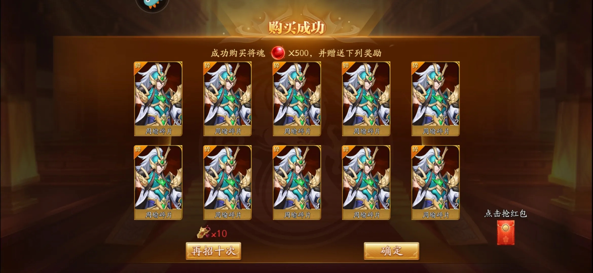 放开那三国3第十关有什么攻略