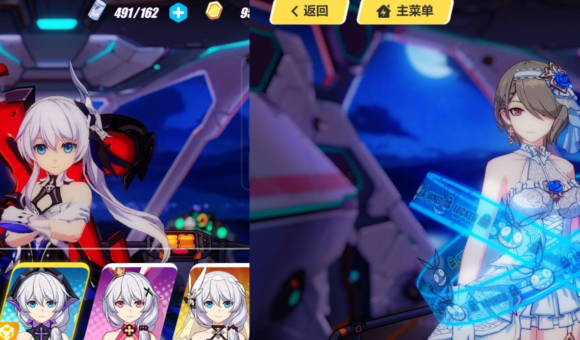崩坏3四星太刀自选箱哪个更合适