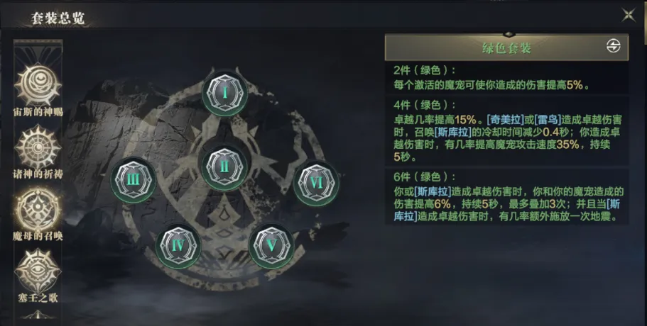 黑暗之潮契约评测存在指引吗