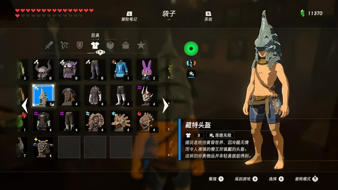 荒野之息无人机如何进行充电