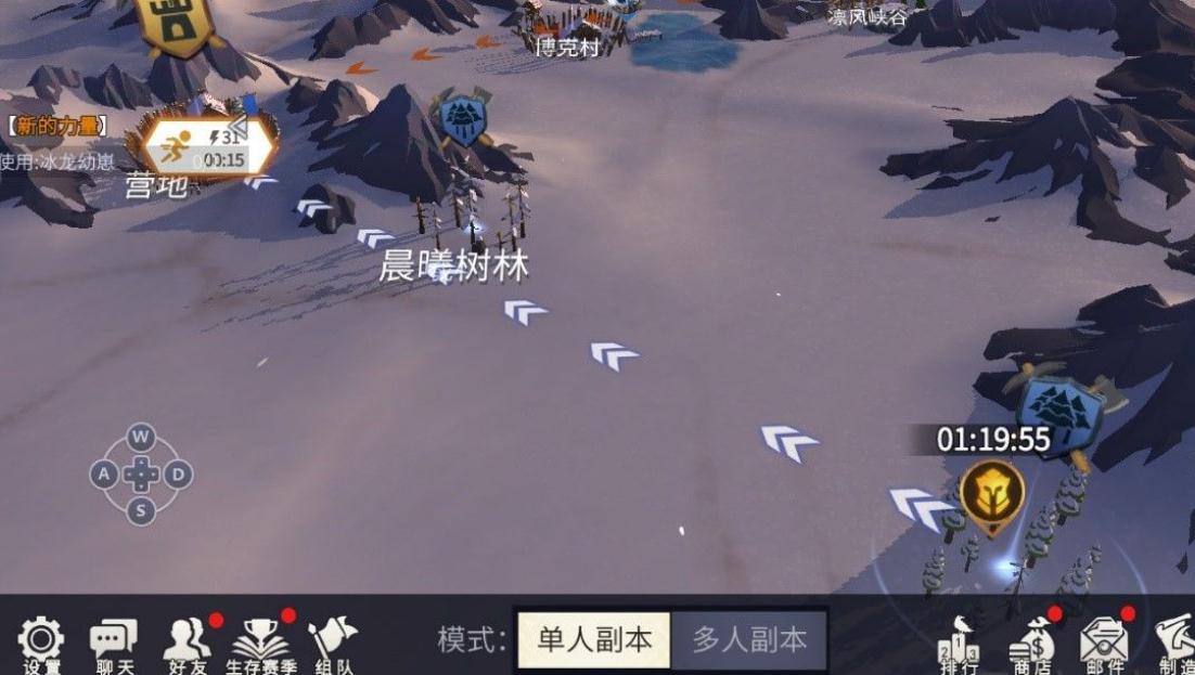 冰原守卫者的精灵究竟在何处