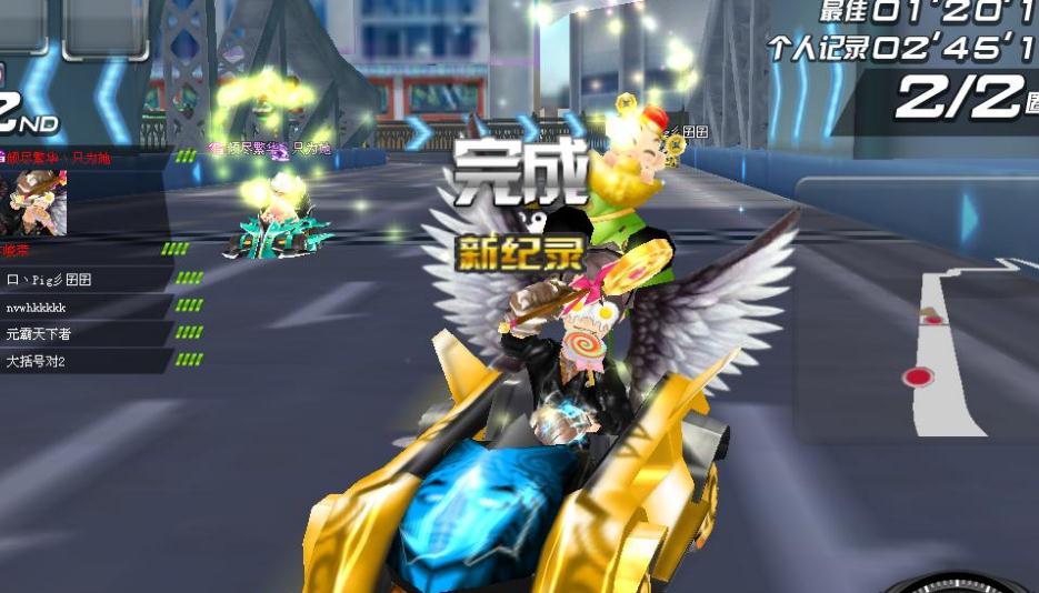 qq飞车窄弯怎样才能过得顺利