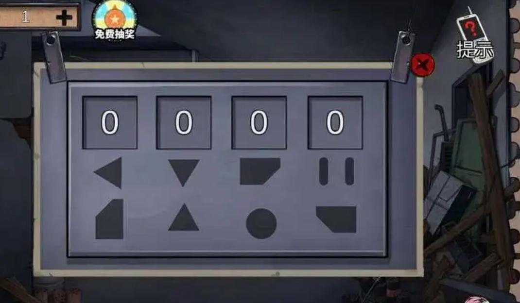 请问一下密室逃脱17位于何处