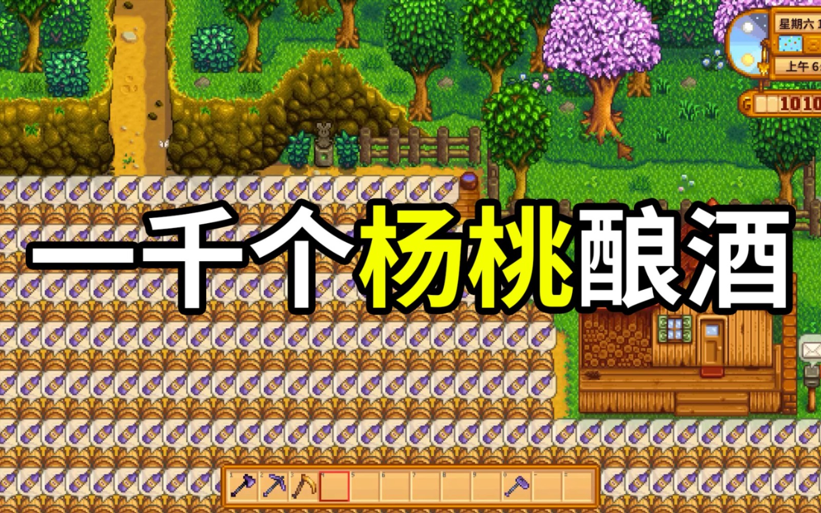 在星露谷物语里有没有你觉得最适合娶的妻子