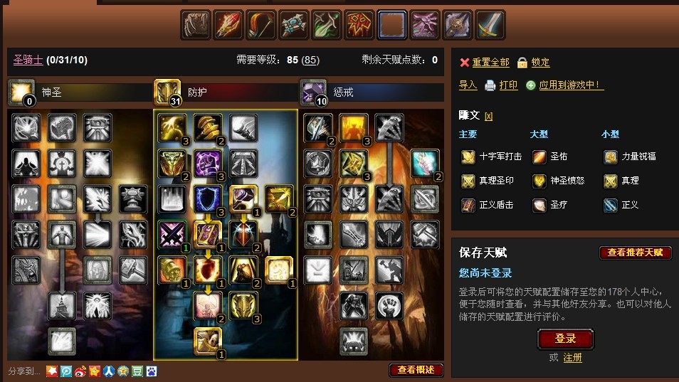 黑暗之潮在魔兽世界的位置如何