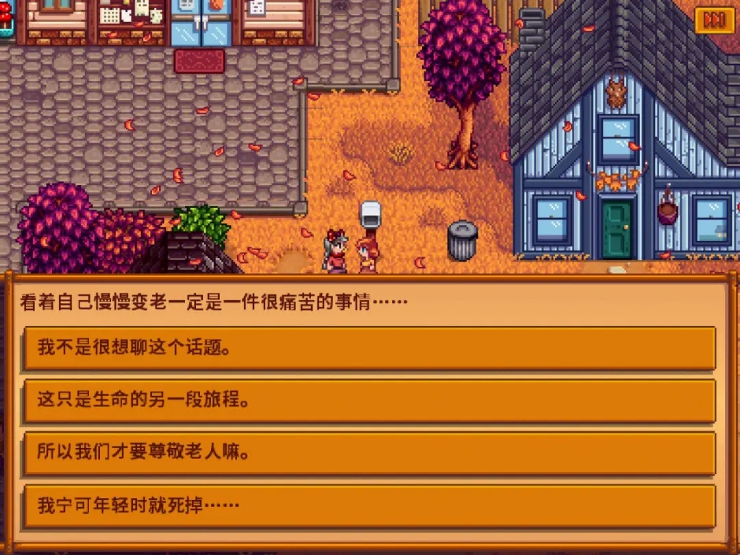 在星露谷物语中发现彩蛋需要注意什么
