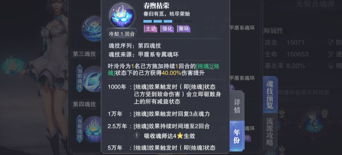 龙王传说碎片在斗罗大陆中怎么用才能最大化效果