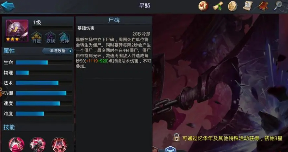 请问如何获得乱斗西游赏金券