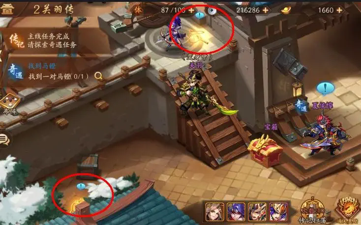 少年三国志2有哪些方法可以获得帝皇