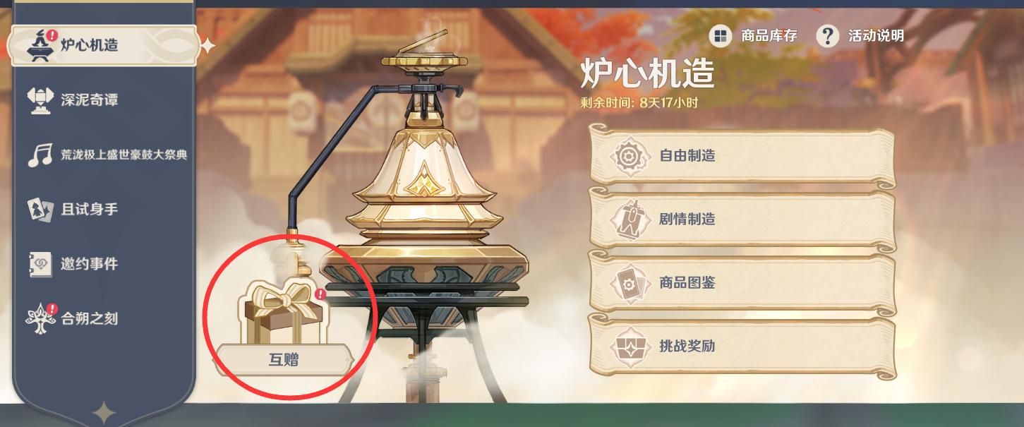 如何应对原神荒还地下水难题