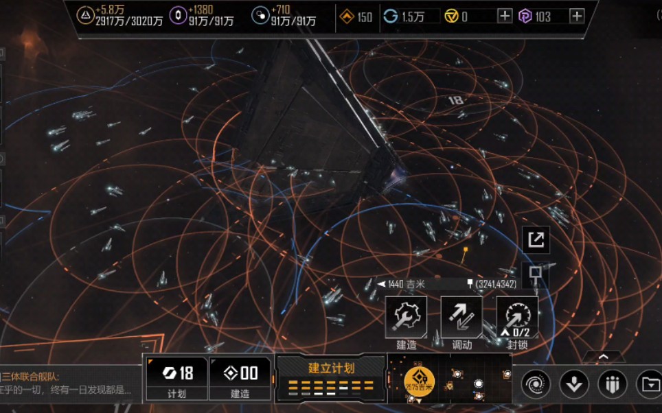 无尽的拉格朗日6元礼品购买地点在哪