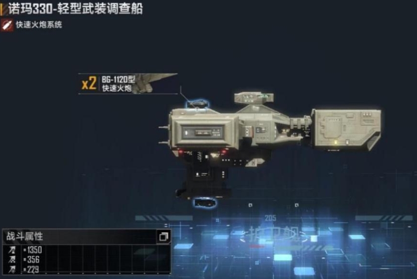 无尽的拉格朗日6元礼品购买地点在哪