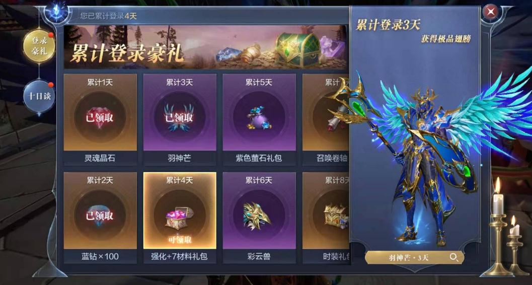 全民奇迹2弓箭加点是否需要取舍