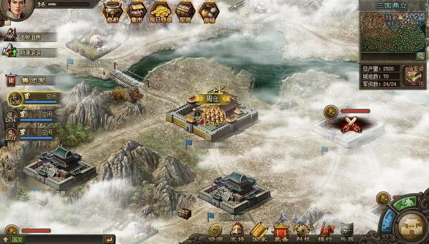 攻城掠地一级盛世王朝中可以打造军队吗