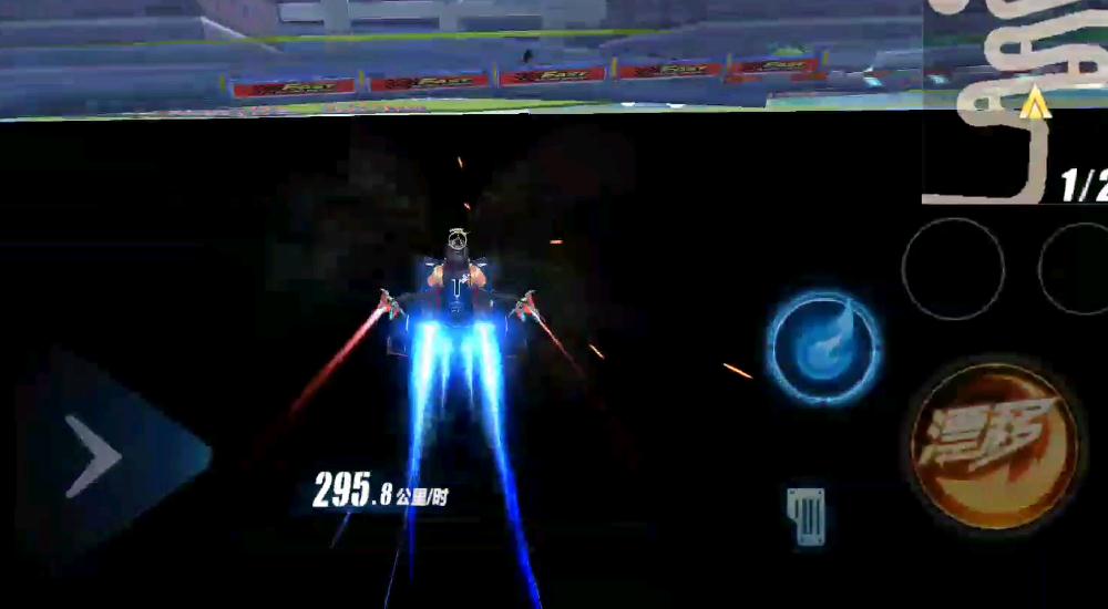 qq飞车的闪现技能需要怎样获得