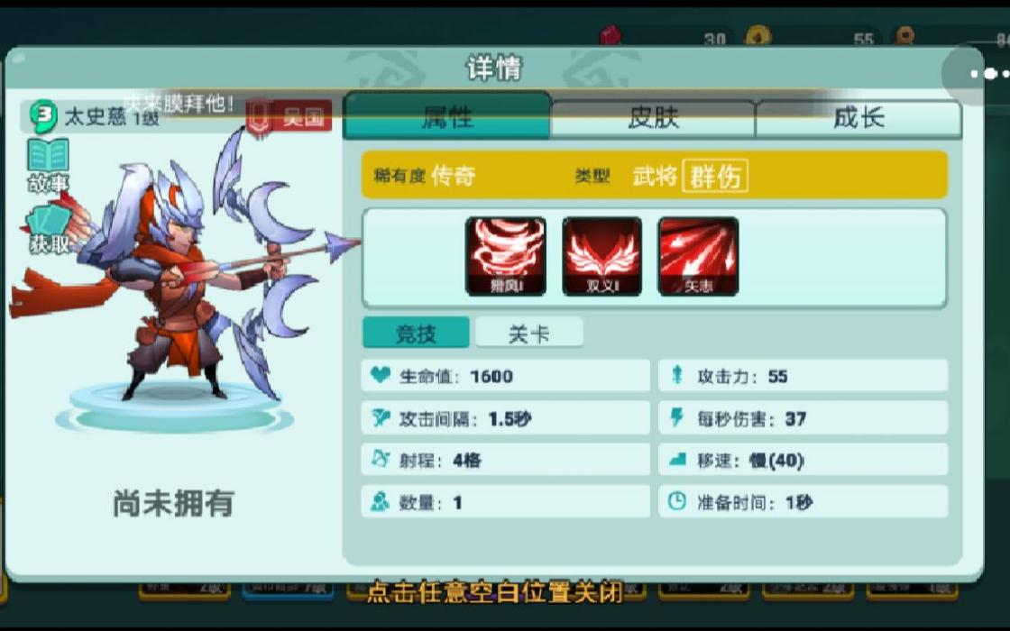 梦三国手游有哪些适合新手入门的英雄