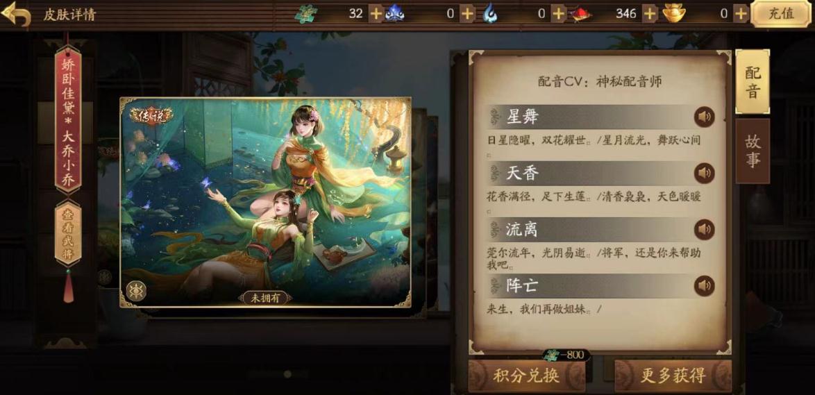 梦三国手游有哪些适合新手入门的英雄