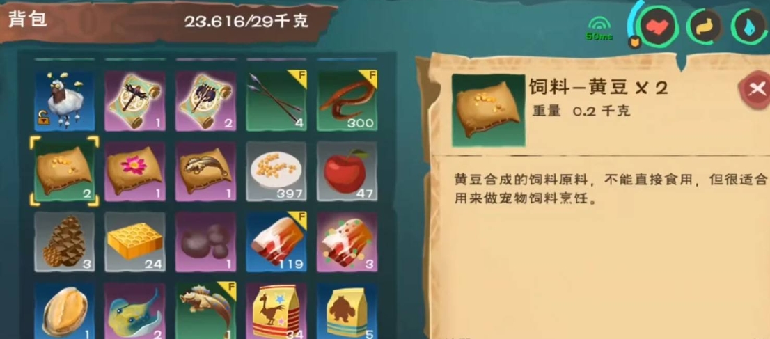 创造与魔法抓猛犸象需要怎样的技巧