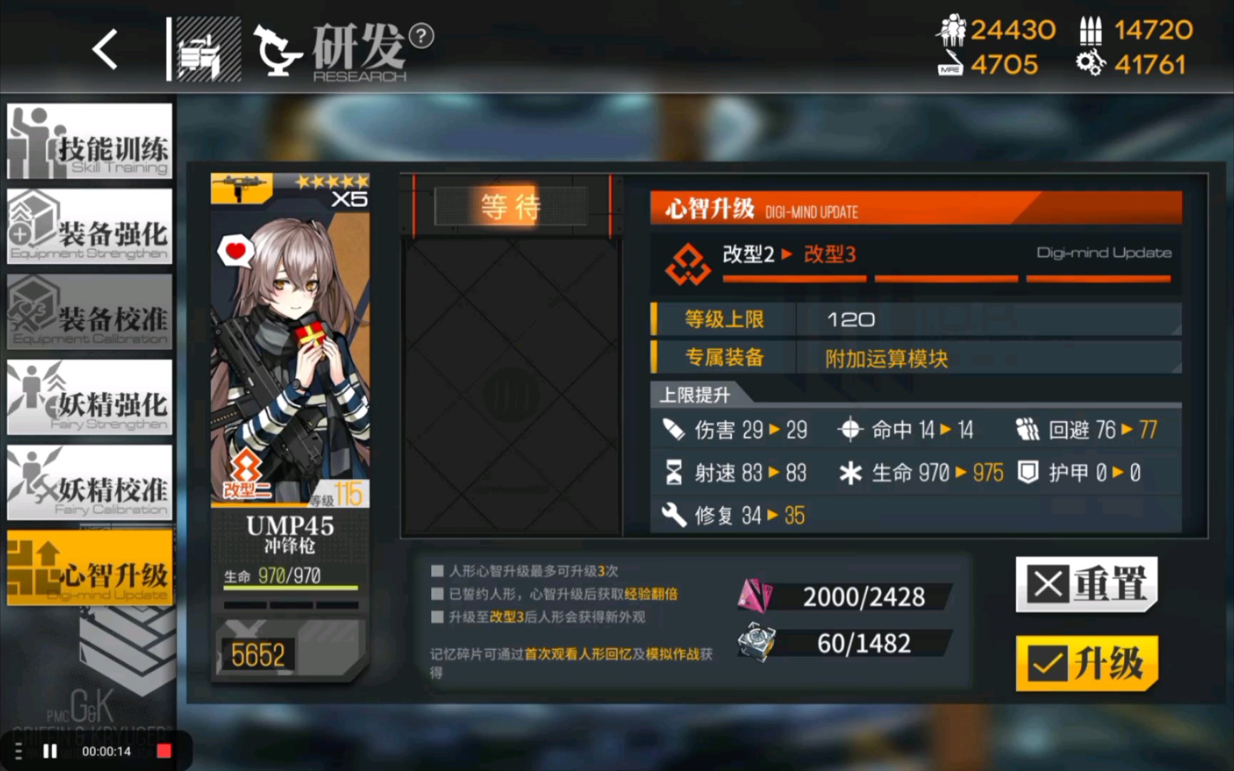 少女前线rf和hg的组合是否具备优势