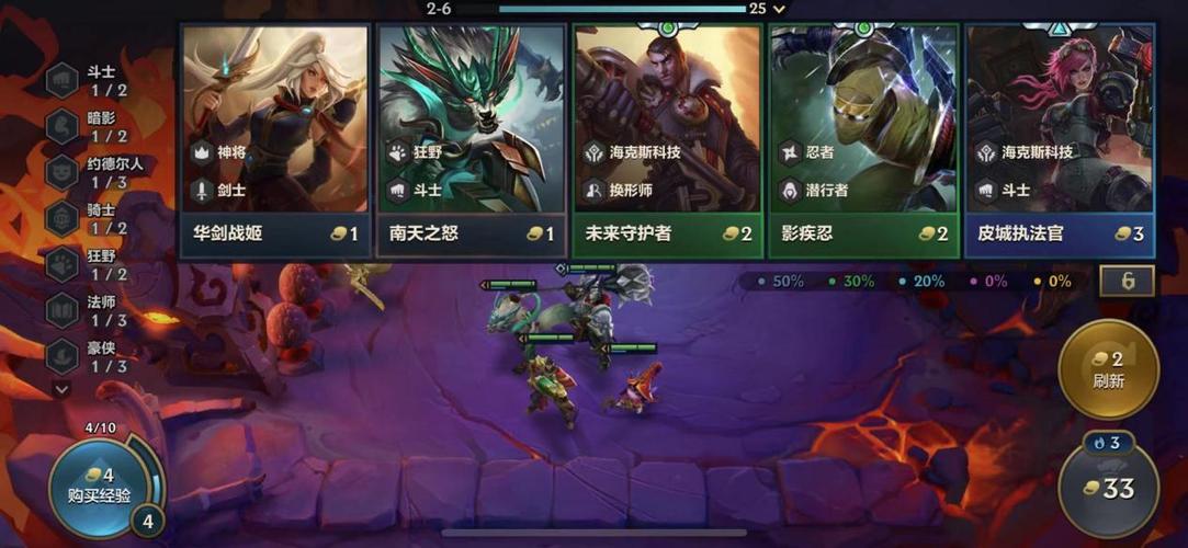 金铲铲之战s1狗熊如何玩转团战