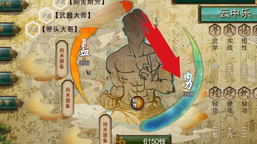 侠客风云传杜康村中数酒坛应该选哪一个