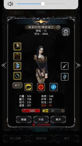 地下城堡2图16的暗影兽该怎么打比较好