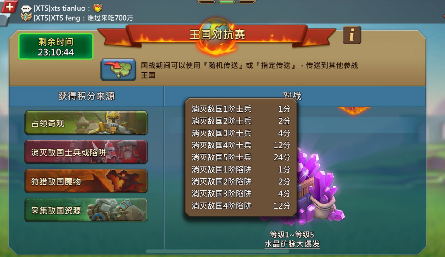 王国纪元边境之门812存在什么难题