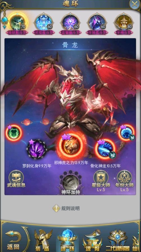 千里追踪在斗罗大陆中的用途是什么